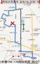 長春178路三環內路線圖