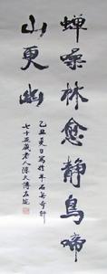 古詩