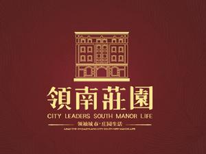 嶺南莊園項目logo