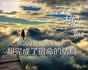 《雲梯》