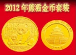 2012年熊貓五枚金幣套裝