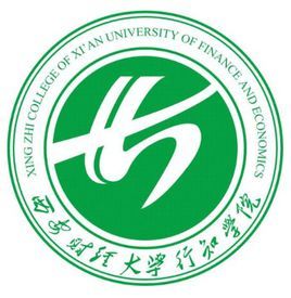 西安財經大學行知學院