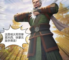 李乘龍[漫畫《墮玄師》中的蒼雲三聖之一]