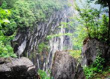 重慶武隆天生三橋風景區