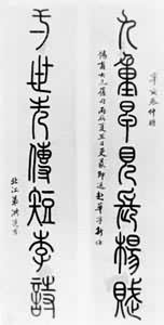 洪亮吉(1746～1809)