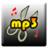 MP3裁剪工具