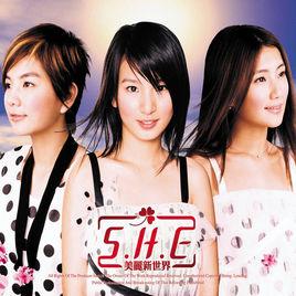 woman in love[S.H.E演唱的歌曲]