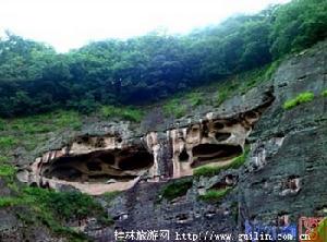 八角寨國家森林公園