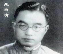 文學名家