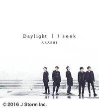 《Daylight》