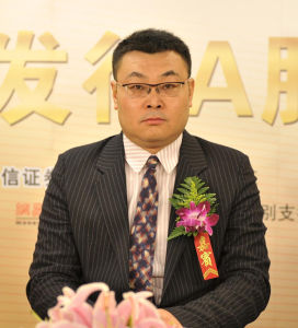 王俊民[西藏海思科藥業集團股份有限公司董事長]