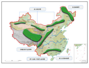 全國主體功能區規劃