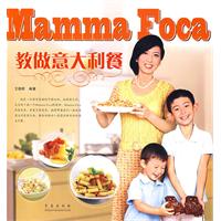 MammaFoca教做義大利餐