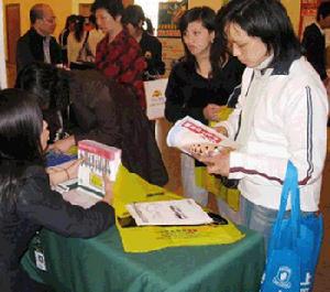 （圖）第六屆上海教育博覽會現場