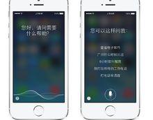 iOS[蘋果公司的移動作業系統]