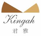 君雅kingah-logo