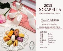 朵娜貝拉 DORABELLA