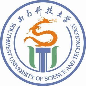 西南科技大學