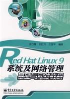 《RedHatLinux9系統及網路管理基礎與實踐教程》