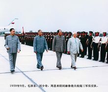 1959年時的三軍儀仗隊