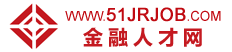 金融人才網，專業求職，高校招聘