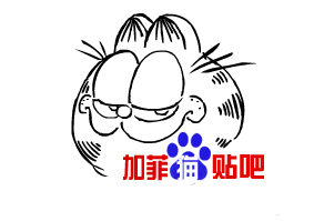 加菲貓吧LOGO