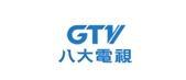 gtv[台灣八大電視台]