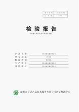 合併圖冊