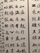 全國第十一屆書法篆刻作品展