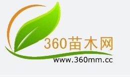 360苗木網