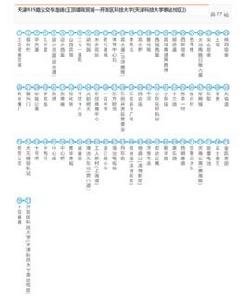 天津公交835路