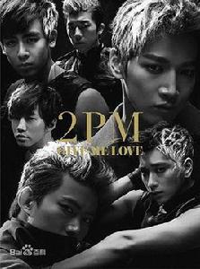 give me love[2PM組合日語EP]