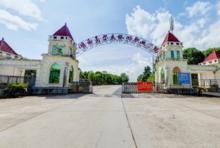 湖南高爾夫旅遊職業學院