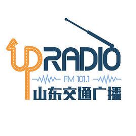 山東廣播電視台交通廣播