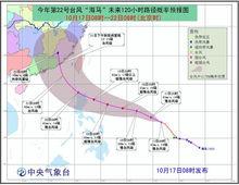 中央氣象台預報圖