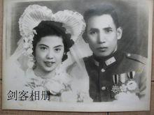 盧醒將軍結婚照