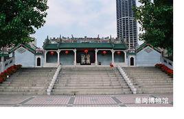 深圳市福田區皇崗博物館