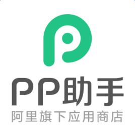 pp助手