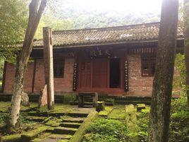 洪雅縣呵吒寺