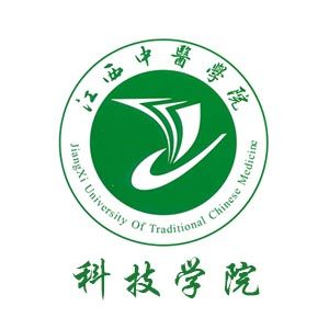 江西中醫學院科技學院