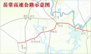 岳常高速公路走向示意圖