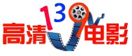 139高清電影網