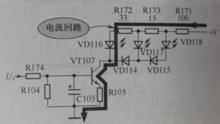 圖1-4 VD116導通電流迴路示意圖