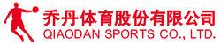 喬丹杯中國運動裝備設計大賽