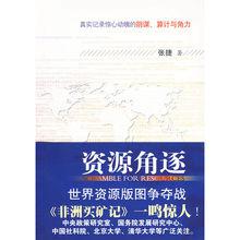 張捷[律師、金融地產投資人、專欄作家]