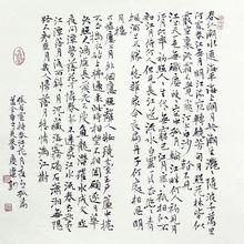 曲慶偉 34×34