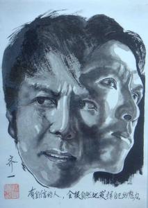 中國水墨畫人物肖像