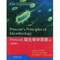 Prescott微生物學原理