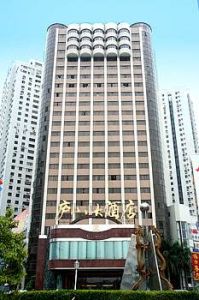 廈門市廬山大酒店