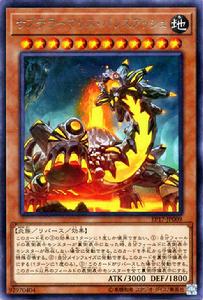 Subterror[遊戲王卡組系列]